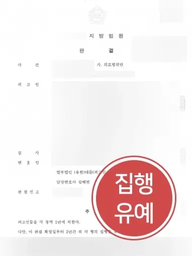 의료전문변호사