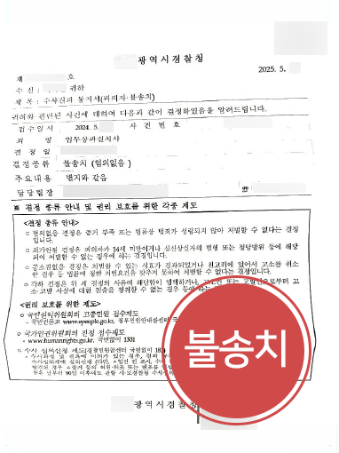 의료전문변호사