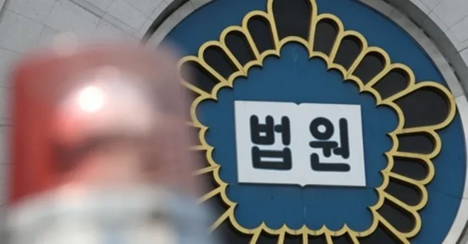 잠든 연인 휴대전화로 카드 결제·대출한 남성 징역 3년