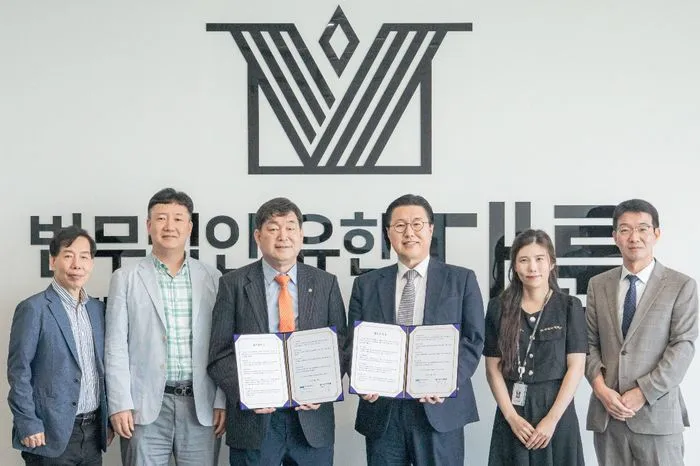 대륜, 한국구매조달학회와 MOU…"법률 전문성·AI 기술 역량 결합"