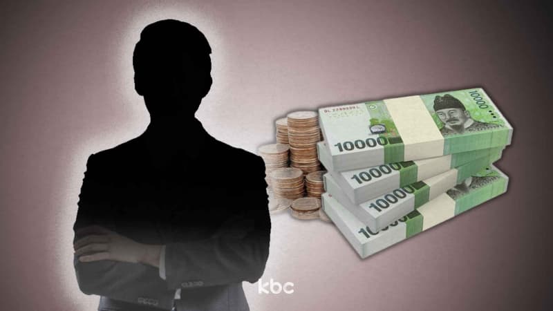 거래 대금 2천만 원 빼돌렸다는 의혹 휩싸인 30대, 무혐의