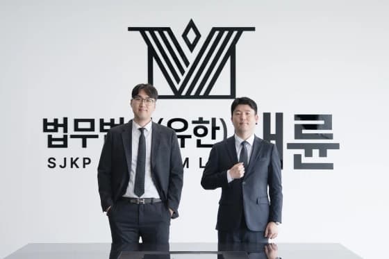 "확장 넘어 전문성 목표"…대륜, 독자적 리걸테크로 질적도약 이끈다