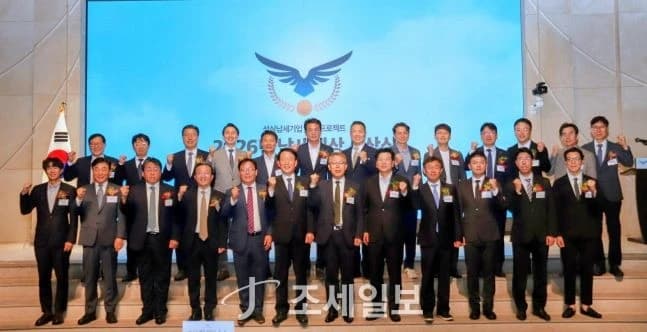 SK하이닉스·기아·국민은행 등 18개 기업 '납세대상' 수상 [2026년 납세대상]