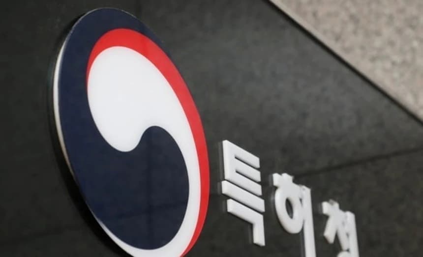 단순 배합 '꼼수 특허' 안 통했다…기관지염 치료 복합제 특허 무효