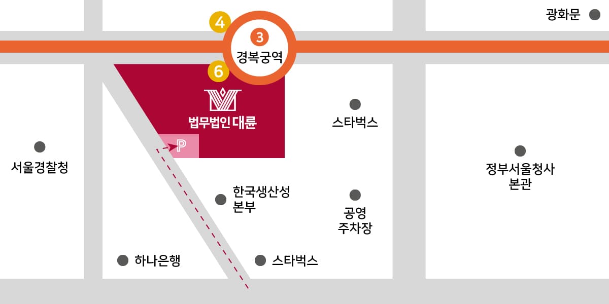 서울종로(종로법무법인) 주차 안내 :건물 주차장