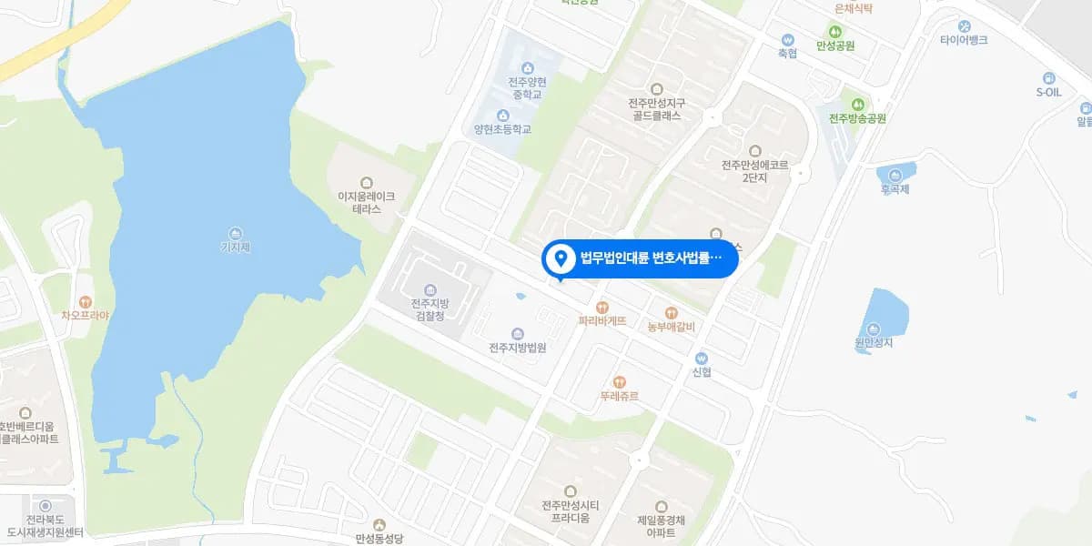 전주변호사 상담 예약 : 1800-7905, 전주변호사 법률상담전담·송무전담 통합센터 오시는 길 : 전라북도 전주시 덕진구 만성중앙로 35 (만성동 1366-7) 203호,204호,205호