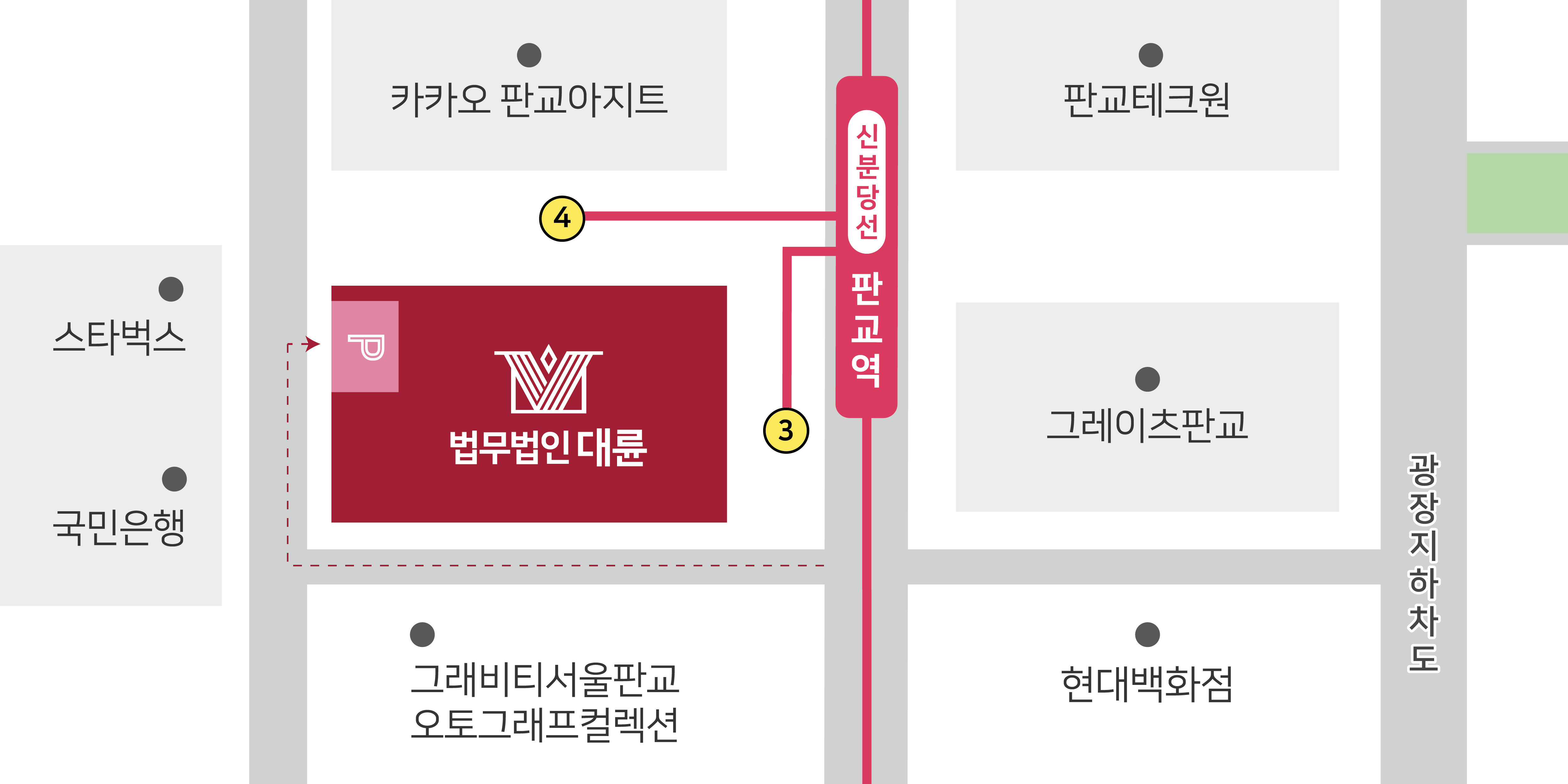 성남판교 사무소 약도
